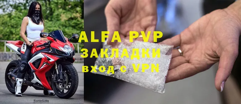 кракен   Мышкин  Alpha-PVP VHQ 