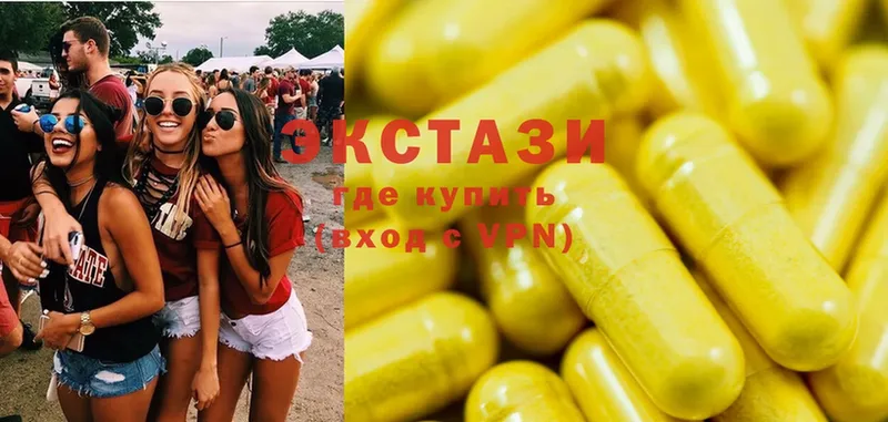 Экстази mix Мышкин