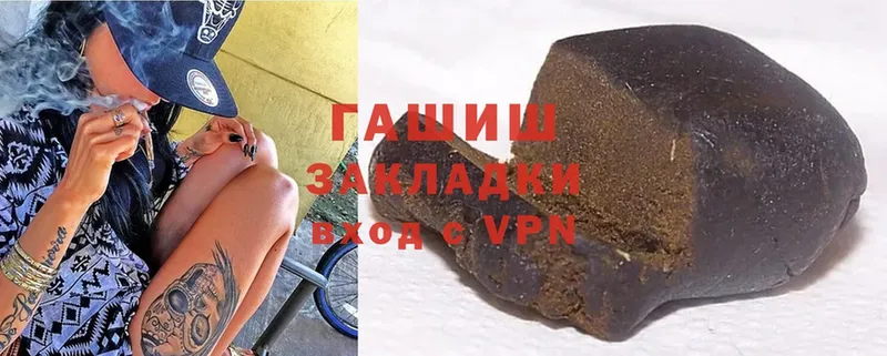 гидра ТОР  Мышкин  Гашиш hashish 